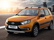 Что лучше за 600 000 рублей: новая LADA Granta Cross или подержанный кроссовер