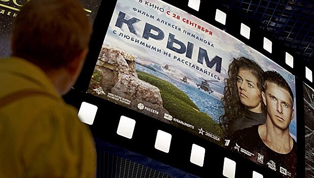 Министр культуры Крыма уверена в успехе фильма Пиманова