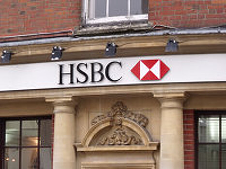 Прибыль HSBC за I полугодие выросла на 18,6%