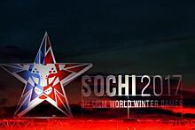 Россияне победили в лыжном ориентировании на Всемирных военных играх
