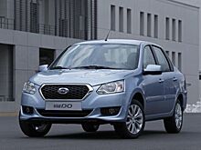 Со средины января Datsun незначительно поднял расценки для российского авторынка