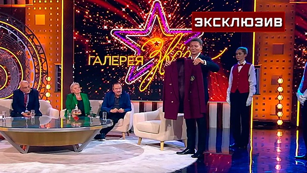 Знаток «Что? Где? Когда» Козлов вспомнил, как игра ввела моду на красные пиджаки у «братвы»