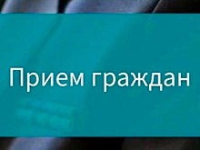 В Красногорске 18 мая пройдет прием граждан в МВД