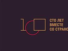 "Росгосстрах" обновил бренд в преддверии векового юбилея