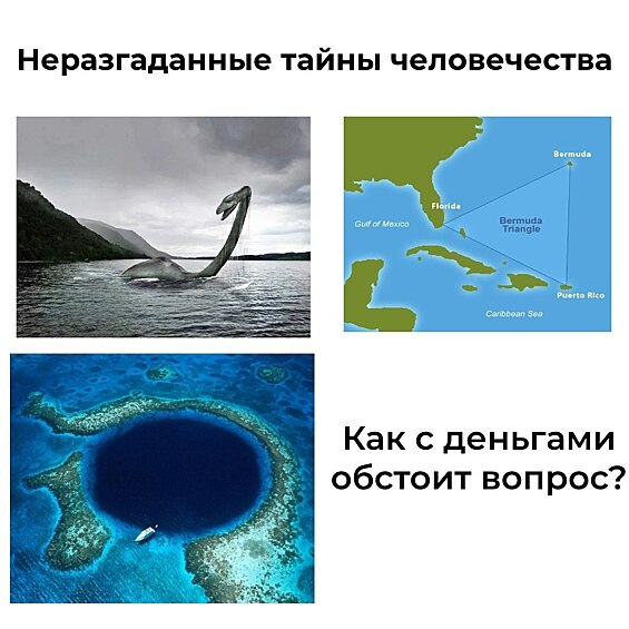 Вопрос, который всегда ставит в ступор.
