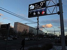 ЦОДД: Информация для водителей об аварийно-опасных участках на МКАД будет выводиться на электронные табло