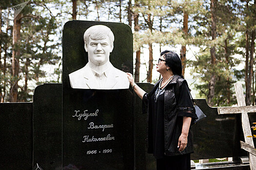 В Южной Осетии почтили память Валерия Хубулова