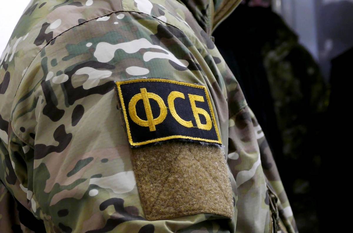 ФСБ сообщила о муляжах бомб под мостами в российском городе