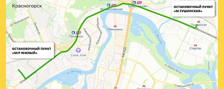 В Саратове из-за ДТП стоят трамваи двух маршрутов