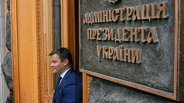 В штабе Зеленского пообещали опубликовать видео встречи с лидерами фракций