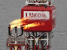 Проблемы «Лукойла» становятся проблемами Европы