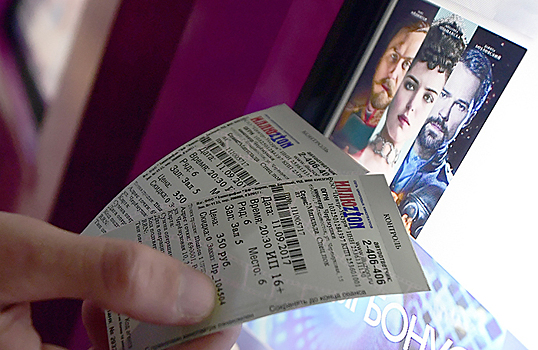 На «Авито» предлагают билеты в кинотеатр за полцены