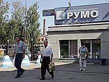 Кредиторы сцепились за РУМО
