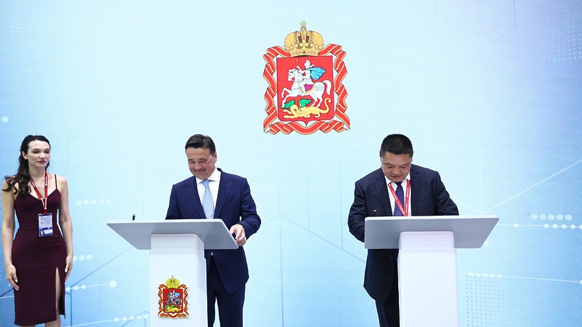 Воробьев подписал соглашение о строительстве фармацевтического завода с инвестором из КНР
