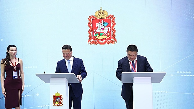 Воробьев подписал соглашение о строительстве фармацевтического завода с инвестором из КНР