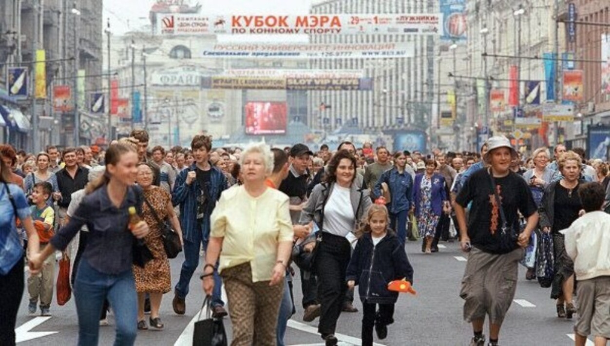 Люди на улице в москве