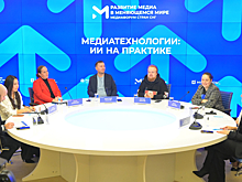 «Рамблер» рассказал, как меняются отношения медиа с искусственным интеллектом