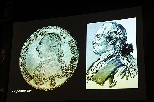 В Москве открылась фотовыставка, позволяющая увидеть красоту редких монет