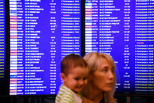 Новые правила: когда ребенку нужен загранпаспорт