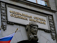 Россиян планируют уведомлять о долгах через SMS и портал госуслуг