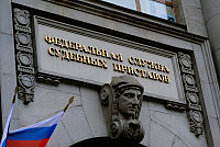 Россиян планируют уведомлять о долгах через SMS и портал госуслуг