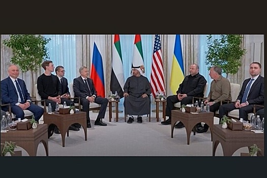 Переговорщики в ОАЭ обсуждают несколько документов по миру на Украине