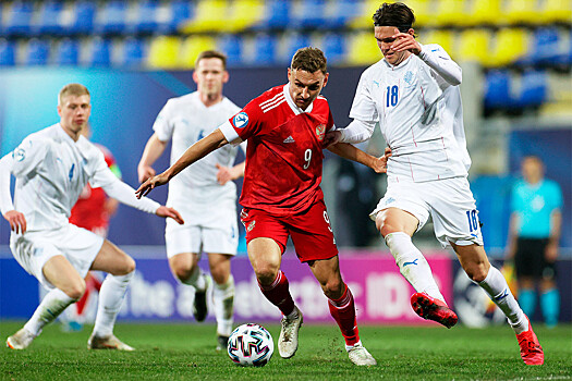 Россия – Исландия – 4:1, реакция в соцсетях на победу молодёжной сборной в первом туре Евро-2021