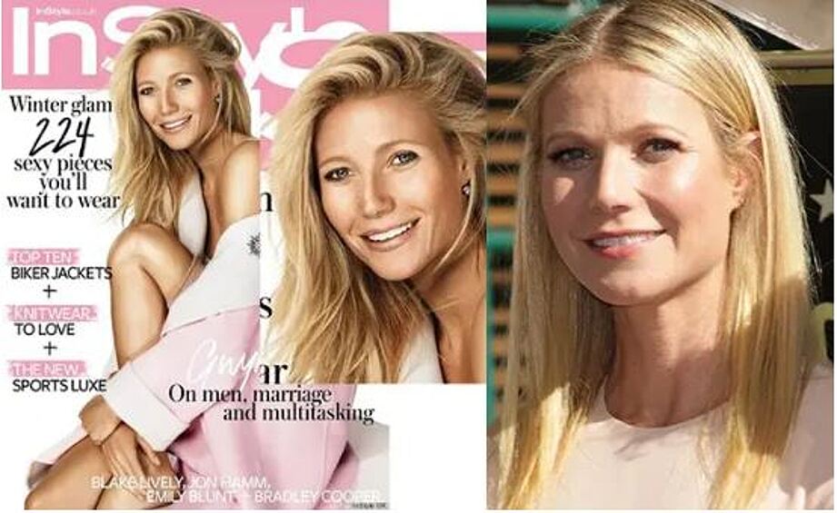 Такой видят Гвинет Пэлтроу редакторы.