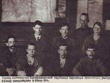 Красное подполье на Урале. Мифы и правда о большевике Антоне Валеке