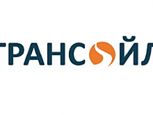 Трансойл вошел в группу по «регуляторной гильотине» в сфере конкуренции