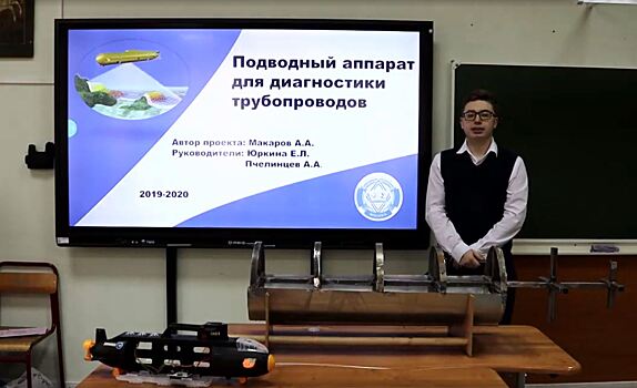 Учащиеся школы № 1534 продолжают участвовать в проектах и конкурсах