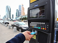 Власти Москвы расширили перечень льготных парковок