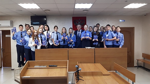 Курские судьи провели занятия со школьниками и студентами в честь 30-летния Конституции РФ