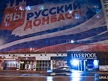 Жительница ДНР: если бы не Россия, киевский режим стер бы нас с лица Земли