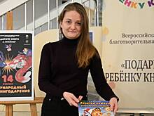 Самый лучший подарок: благотворительная акция объединила посетителей библиотек, столичных предпринимателей и любителей литературы