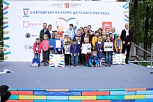 На ВДНХ прошел финал «рисунок на асфальте» и награждение победителей V конкурса детского рисунка «Москва - для жизни, для детей! Градостроительная политика глазами маленьких москвичей»