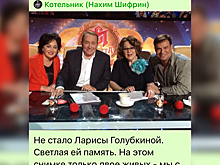 «Только двое живых»: Ефим Шифрин поделился редким фото с Ларисой Голубкиной