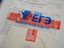 Стал известен средний балл по трем ЕГЭ у выпускников 2019 года