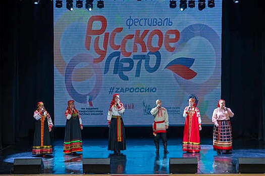 Музыкальный фестиваль "Русское лето. ZаРоссию" дошел до Тюмени и Магадана