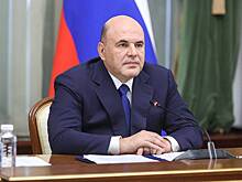 Мишустин подписал постановление об образовании президиума правительства РФ нового состава