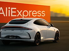 Компания-владелец AliExpress привезет свои технологичные авто в Россию