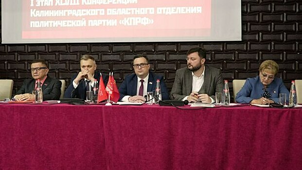 На выборы калининградского губернатора выдвинули кандидатов ЛДПР и КПРФ