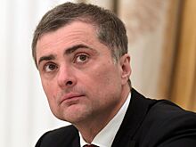 Сурков предрек России, США и Европе объединение в «Великий Север»