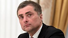 Сурков предрек России, США и Европе объединение в «Великий Север»