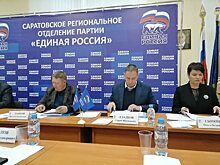 Определены кандидаты для участия в предварительном голосовании «Единой России»