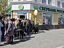 С клиентов крымских банков взыщут переплаченное