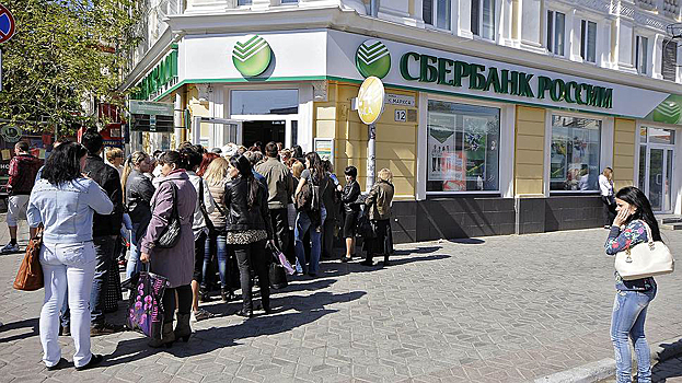 С клиентов крымских банков взыщут переплаченное