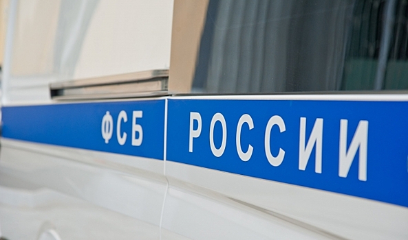 В Волгограде ФСБ пресекла поджог авто силовиков по заданию украинских спецслужб