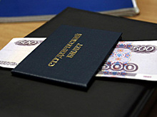 Объем стипендиального фонда в России в 2018 году увеличат на 4%