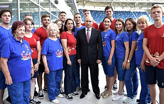 Путин поблагодарил волонтеров за работу на ЧМ-2018